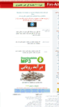 Mobile Screenshot of fars-ads.com